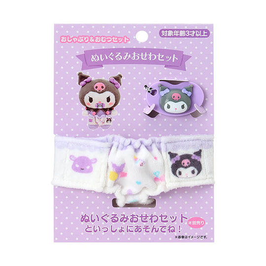 Sanrio Baby Kuromi Pacifier & Diaper Set Ages 3+ - WAFUU JAPAN