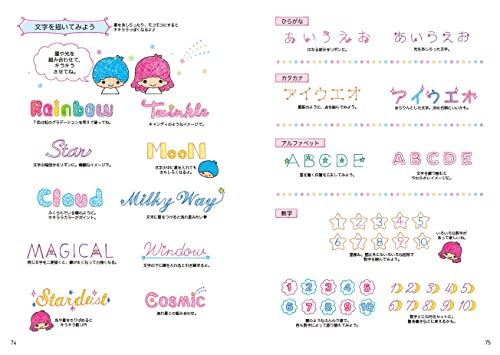 Sanrio Characters Ballpoint Pen Illustration Book: Quick easy & cute for everyone! - WAFUU JAPAN