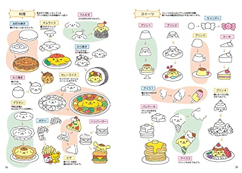 Sanrio Characters Ballpoint Pen Illustration Book: Quick easy & cute for everyone! - WAFUU JAPAN