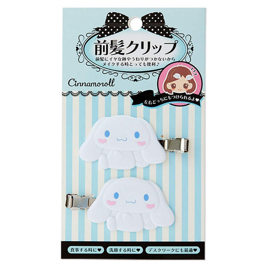Sanrio Cinnamoroll Bangs Hair Clips (ABS) 6×1×3 cm — 2 - pack - WAFUU JAPAN