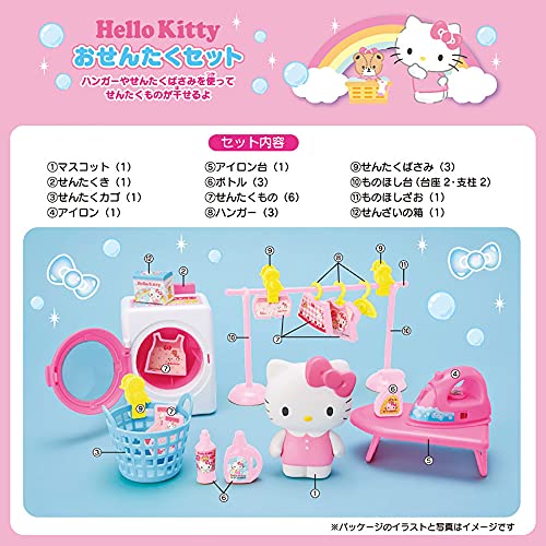 SANRIO Hello Kitty Play-Doh Set 877841 - WAFUU JAPAN