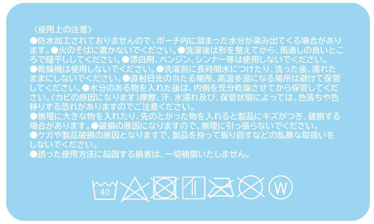 Sanrio Kuromi Die - cut Mesh Tote Bag - WAFUU JAPAN