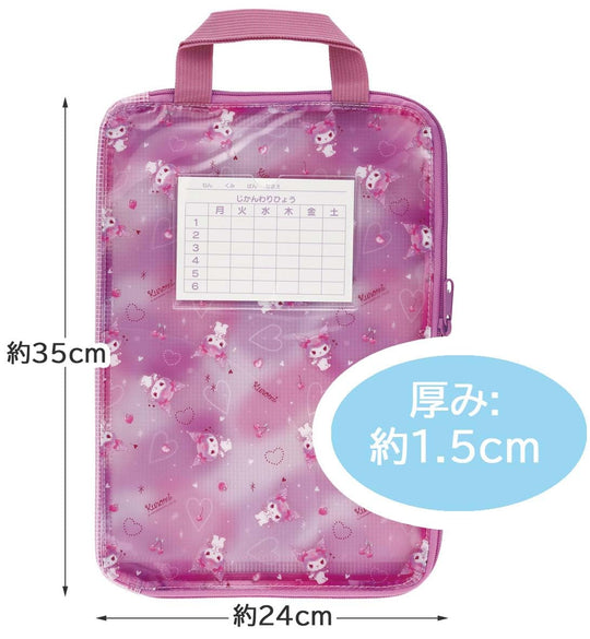 Sanrio Kuromi Divided School Document Pouch for Homework ZRF1 - A - WAFUU JAPAN