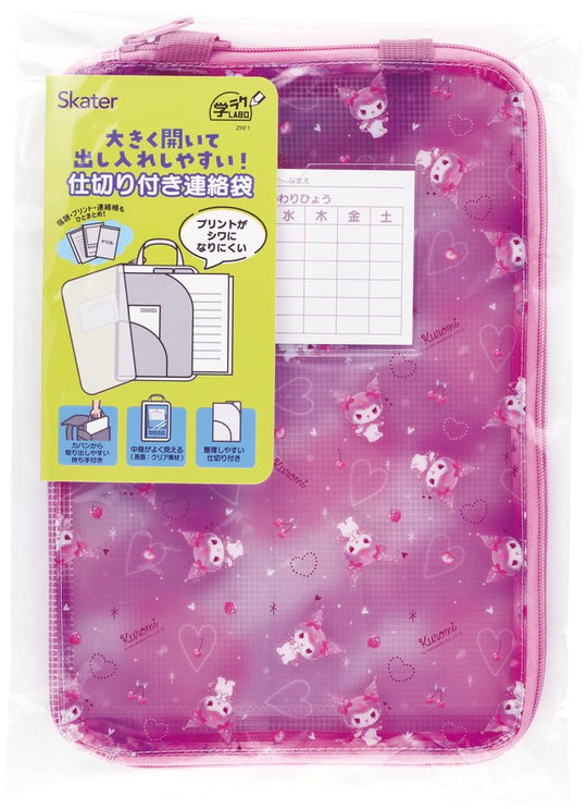 Sanrio Kuromi Divided School Document Pouch for Homework ZRF1 - A - WAFUU JAPAN