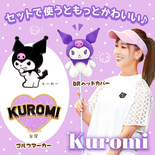Sanrio Kuromi Driver Head Cover Purple 460cc Official License - WAFUU JAPAN