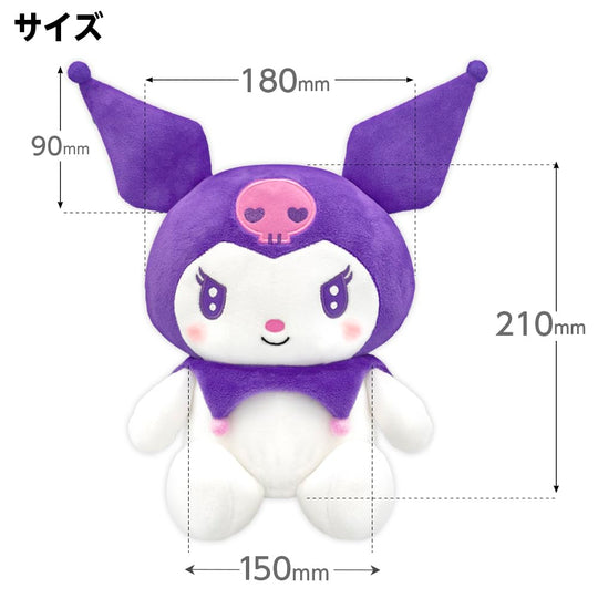 Sanrio Kuromi Driver Head Cover Purple 460cc Official License - WAFUU JAPAN