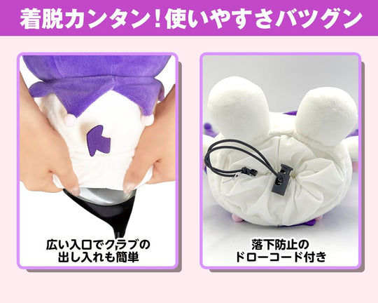 Sanrio Kuromi Driver Head Cover Purple 460cc Official License - WAFUU JAPAN