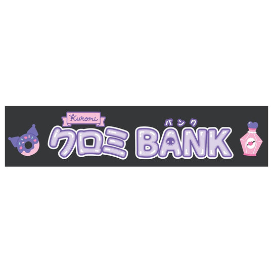 Sanrio Kuromi Piggy Bank - WAFUU JAPAN