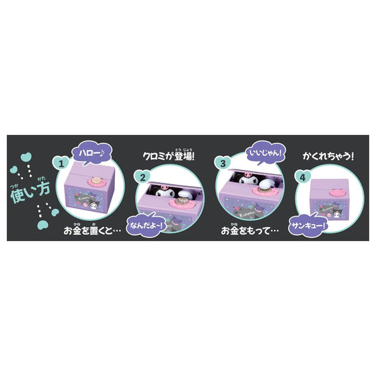 Sanrio Kuromi Piggy Bank - WAFUU JAPAN