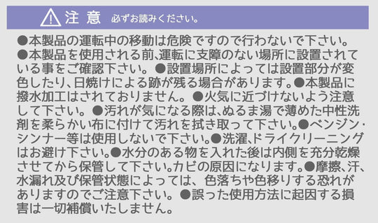 Sanrio My Melody & Kuromi Car Trash Can (CDB1 - A) - WAFUU JAPAN