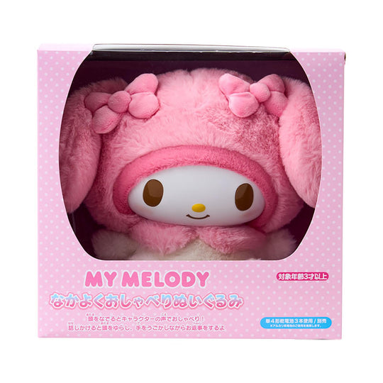 Sanrio My Melody Talking Plush Toy - WAFUU JAPAN