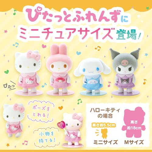 Sanrio Pittatto Frenzu Mini Flocky Doll Cinnamoroll 5 1x5 4x3 1cm Character 604283 - WAFUU JAPAN