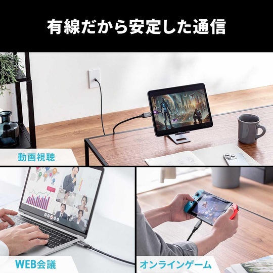 Sanwa Direct USB Type C to RJ45 Ethernet Gigabit LAN Adapter Cable 3m 5m Cat6 1Gbps MAC Support 500 - LAN6KC03 - WAFUU JAPAN