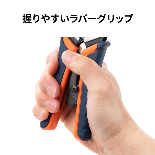 Sanwa Supply Crimping Tool with Ratchet LAN - TL8 - WAFUU JAPAN