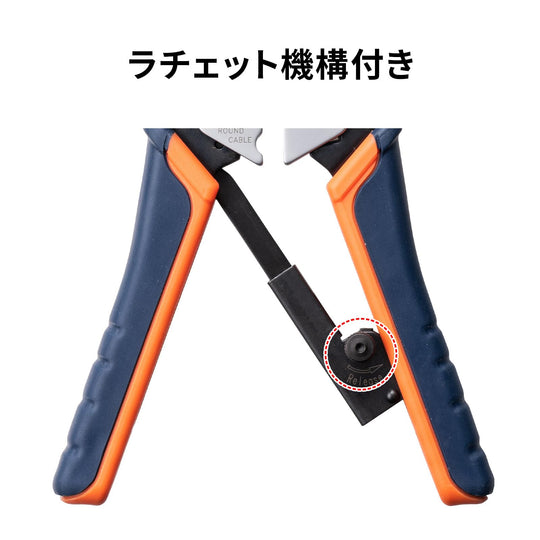 Sanwa Supply Crimping Tool with Ratchet LAN - TL8 - WAFUU JAPAN
