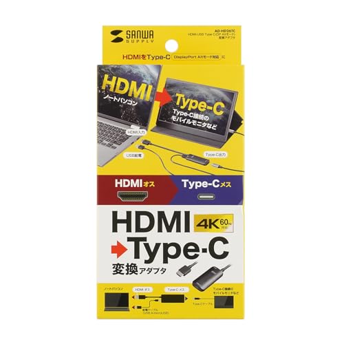 Sanwa Supply HDMI - Type - C (DP Alt mode) conversion adapter (4K/60Hz) AD - HD26TC - WAFUU JAPAN