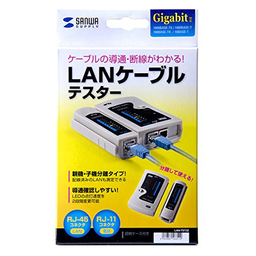 Sanwa Supply LAN Cable Tester for RJ45 RJ11 UTP STP Cables LAN - TST3Z - WAFUU JAPAN
