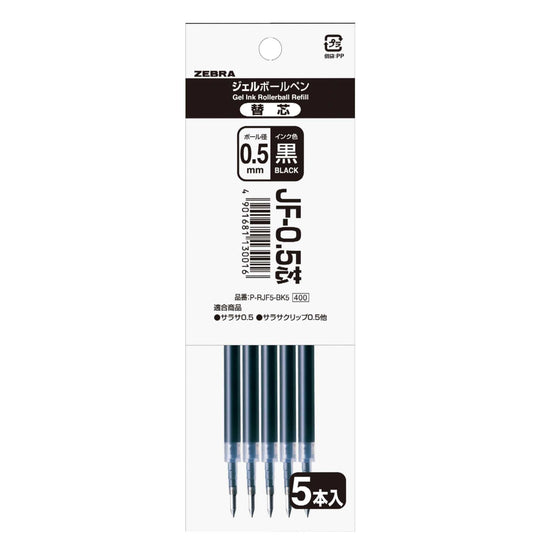Sarasa JF 0 5 mm Black Gel Pen Refills Pack of 5 - WAFUU JAPAN