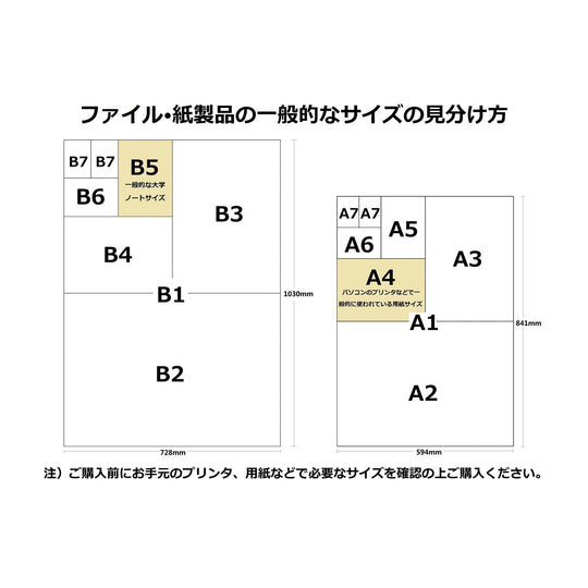 Sasagawa Certificate Paper Takain OA Compatible Horizontal Writing A4 Cream 10 Sheets 10 - 1068 - WAFUU JAPAN