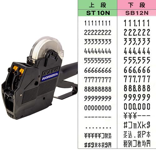 Sato Hand Labeler Duobeler216 with ST10N and SB12N Printing Models - WAFUU JAPAN