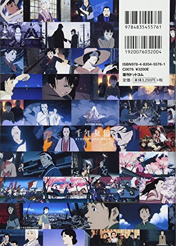 Satoshi Kon Storyboards Millennium Actress Art Book Film Animation - WAFUU JAPAN