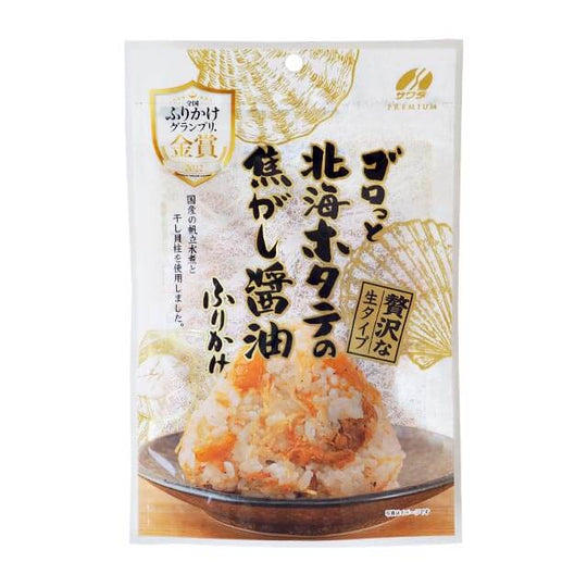 Sawada Hokkaido Scallop Soy Sauce Furikake Rice Seasoning 55g Made in Japan - WAFUU JAPAN