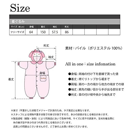 SAZAC Sanrio My Melody Stuffed Character Toy Free Size - WAFUU JAPAN