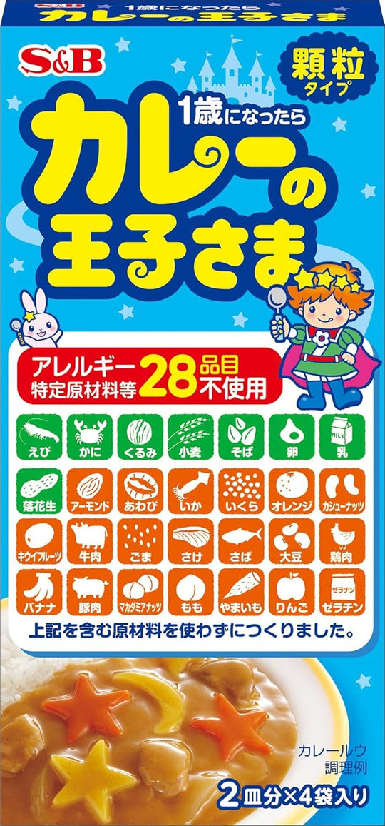 S&B Curry no Oujisama Granule Type 60g × 4 Packs - WAFUU JAPAN