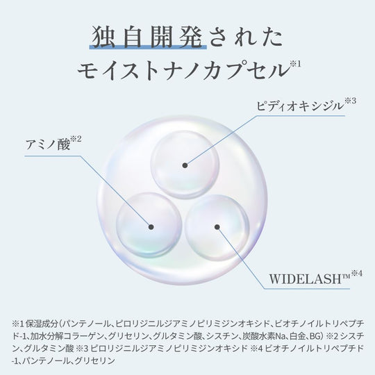 SCALPD Eyelash Serum Pure 6ml - WAFUU JAPAN
