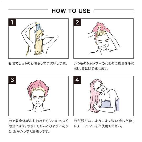 Schwarzkopf Professional Goodbye Yellow Purple Shampoo 310g Salon Exclusive (Yellow) - WAFUU JAPAN