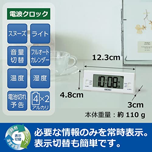 Seiko Clock Alarm Clock White SQ321W - WAFUU JAPAN