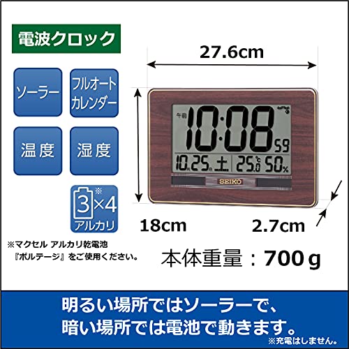 Seiko Clock electric wave clock SQ446B - WAFUU JAPAN