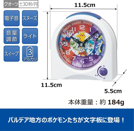 Seiko Pokémon Character Alarm Desk Clock White 115×115×55mm CQ425W - WAFUU JAPAN