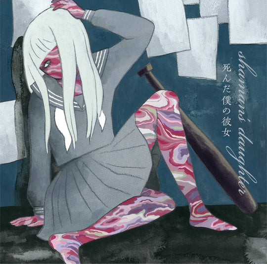 Shaman’s Daughter cd - WAFUU JAPAN