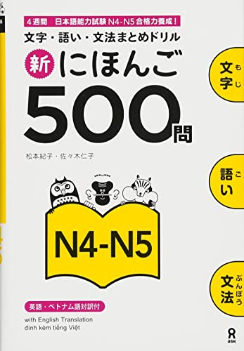 Shin Nihongo 500 Mon N4-N5 - WAFUU JAPAN