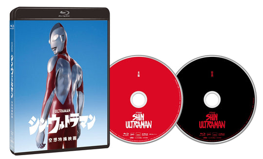 Shin Ultraman Blu - ray 2 - disc set [Blu - ray] - WAFUU JAPAN