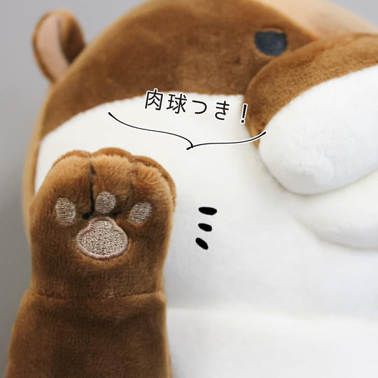Shinada Global Mochi Series Plush Otter (Gray Large 22×22×30 cm) - WAFUU JAPAN