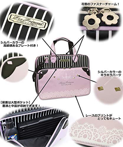 Shiny Princess Calligraphy Set Stylish School Girl Beginner Writing Tools for Kids - WAFUU JAPAN