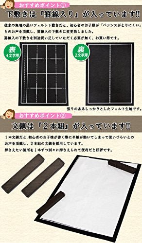 Shiny Princess Calligraphy Set Stylish School Girl Beginner Writing Tools for Kids - WAFUU JAPAN