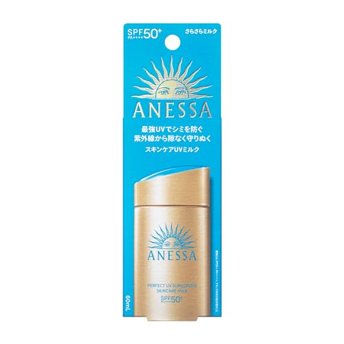 Shiseido Anessa Perfect 2024 UV Skin Care Milk NA 60ml - WAFUU JAPAN