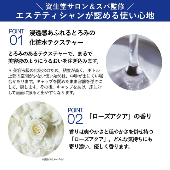 Shiseido AQUA LABEL Brightening Treatment Lotion Very Moist Refill 150mL Whitening - WAFUU JAPAN