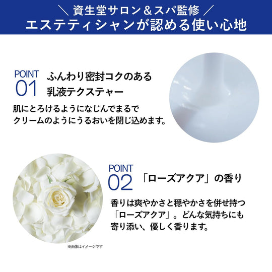 Shiseido AQUA LABEL Brightening Treatment Milk Very Moist Whitening Body Lotion 130mL - WAFUU JAPAN