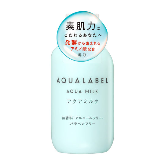 Shiseido AQUA LABEL Fragrance - Free Body Milk Moisturizer 145mL Alcohol Paraben Free - WAFUU JAPAN