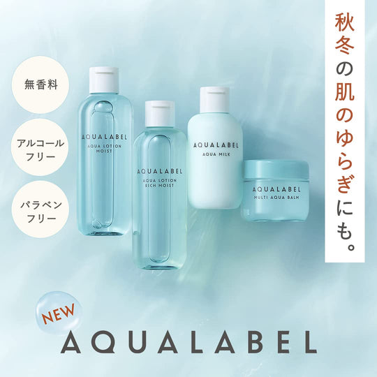 Shiseido AQUA LABEL Fragrance - Free Body Milk Moisturizer 145mL Alcohol Paraben Free - WAFUU JAPAN