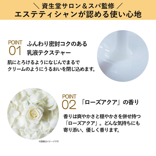 Shiseido AQUA LABEL Moist Treatment Milk Oil - in Anti - Aging Milky Lotion Refill 110mL - WAFUU JAPAN