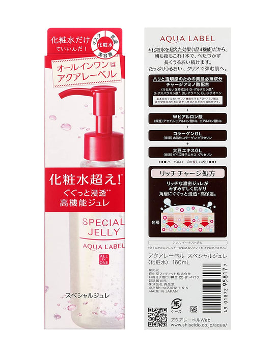 Shiseido AQUA LABEL Special Joule Facial Toner 160mL - WAFUU JAPAN