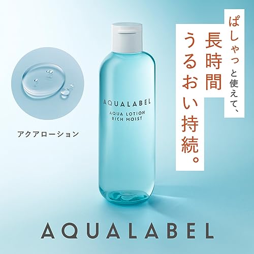 SHISEIDO AQUALABEL Aqua Lotion Rich Moist 220mL - WAFUU JAPAN