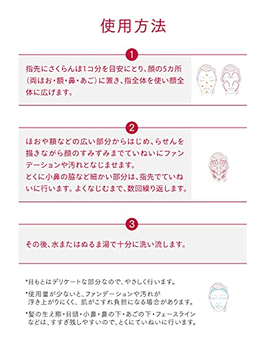 Shiseido AQUALABEL Moist Creamy Oil Cleansing 110g - WAFUU JAPAN