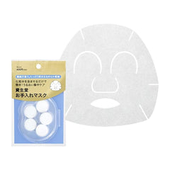 Shiseido Care Mask N 15pcs Sheet for lotion mask - WAFUU JAPAN