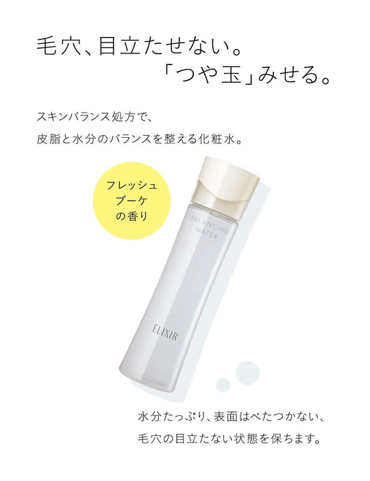 Shiseido Elixir Balancing Water (Light / Type 1) Refill 150 mL - WAFUU JAPAN